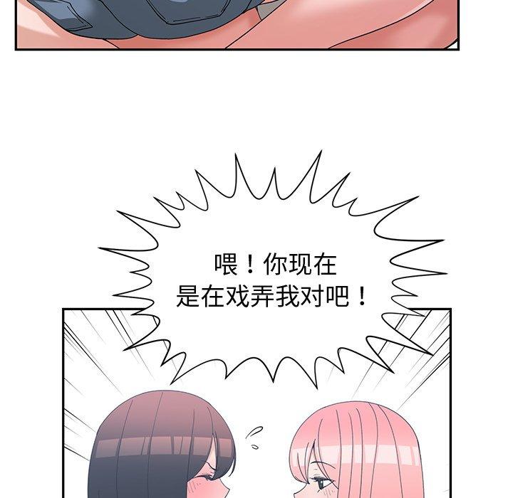 第 18 话