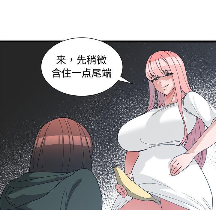 第 18 话