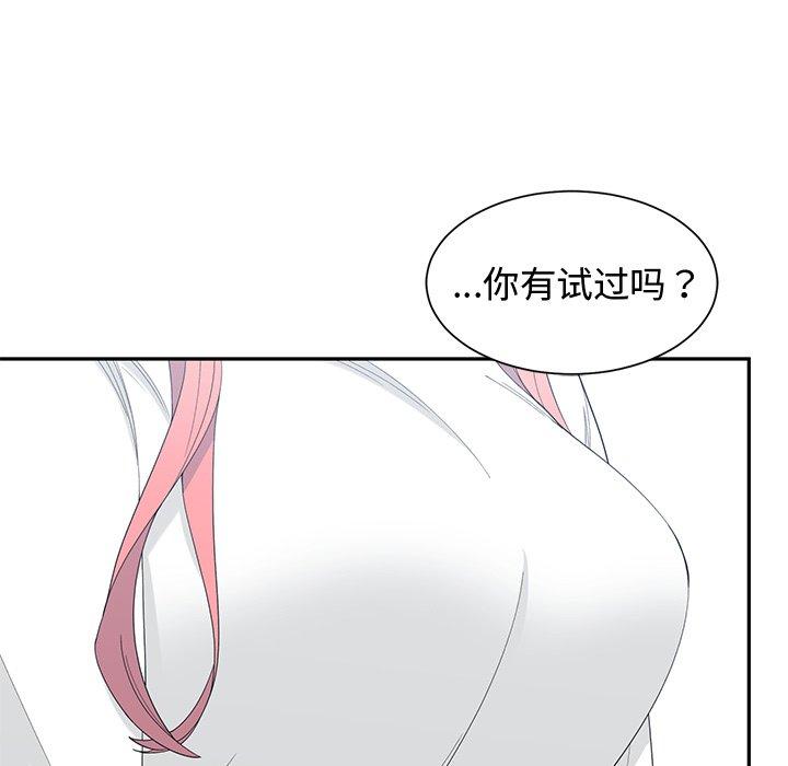 第 18 话