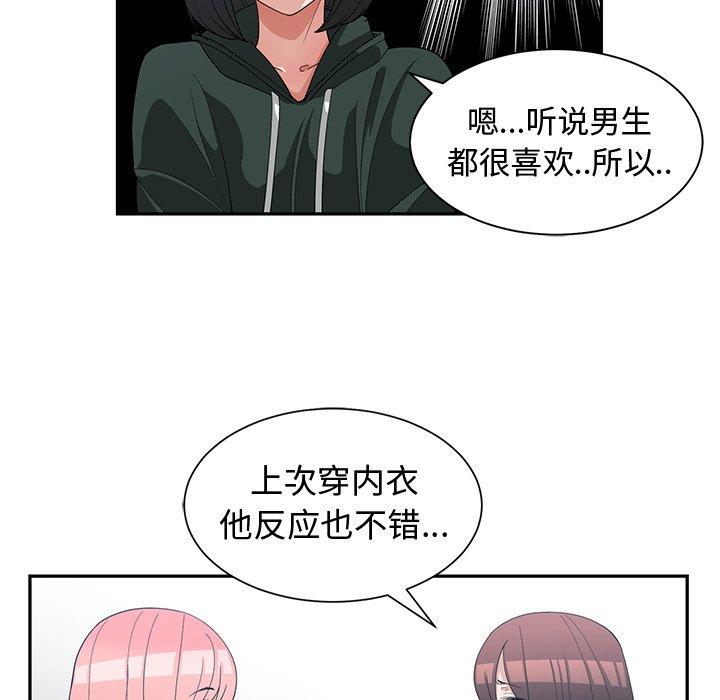 第 18 话