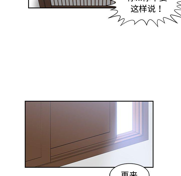 第 18 话