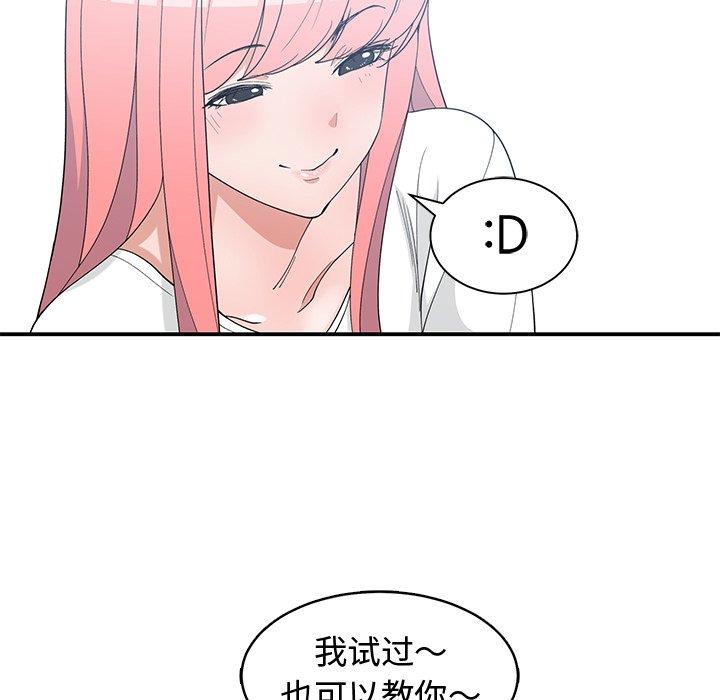 第 18 话