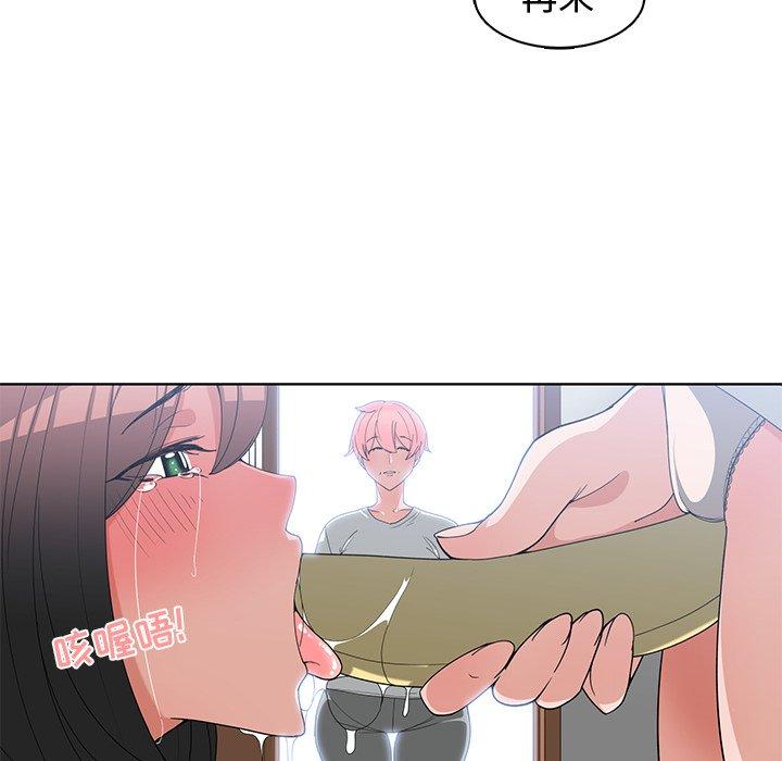 第 18 话