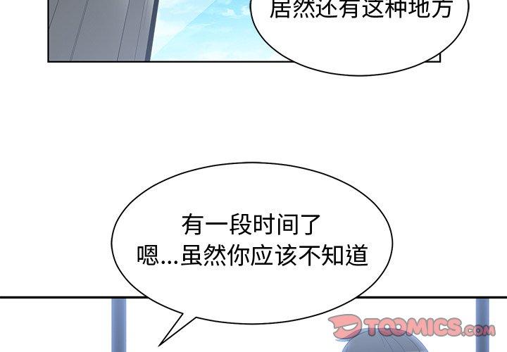 第 19 话