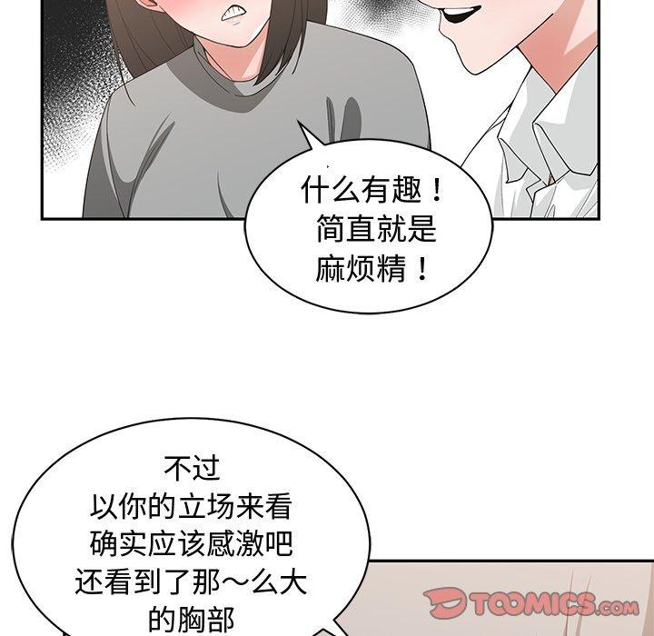 第 19 话