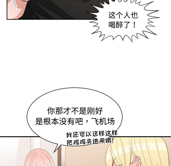 第 19 话