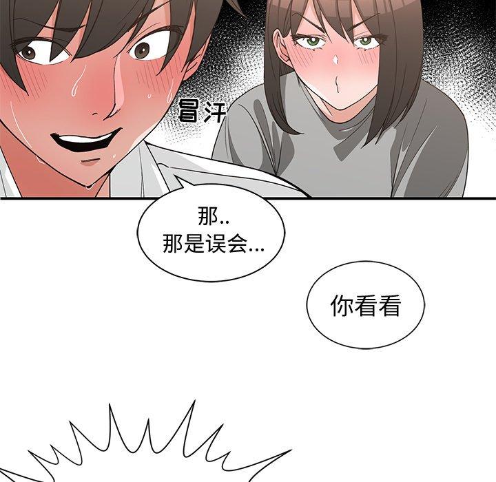 第 19 话