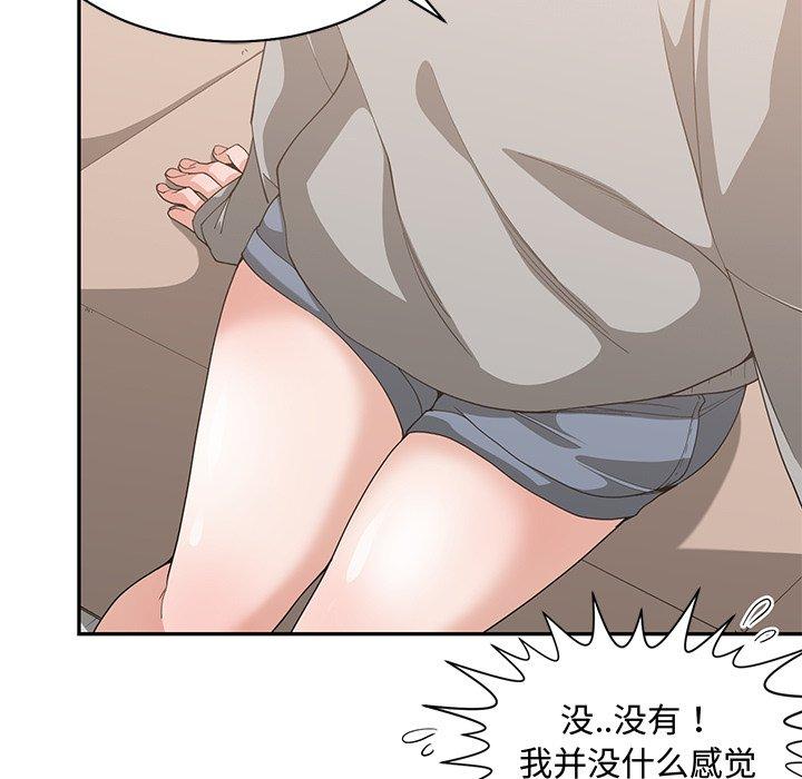 第 19 话