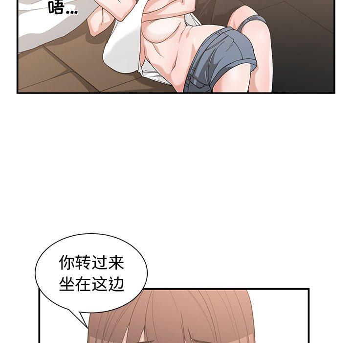 第 20 话