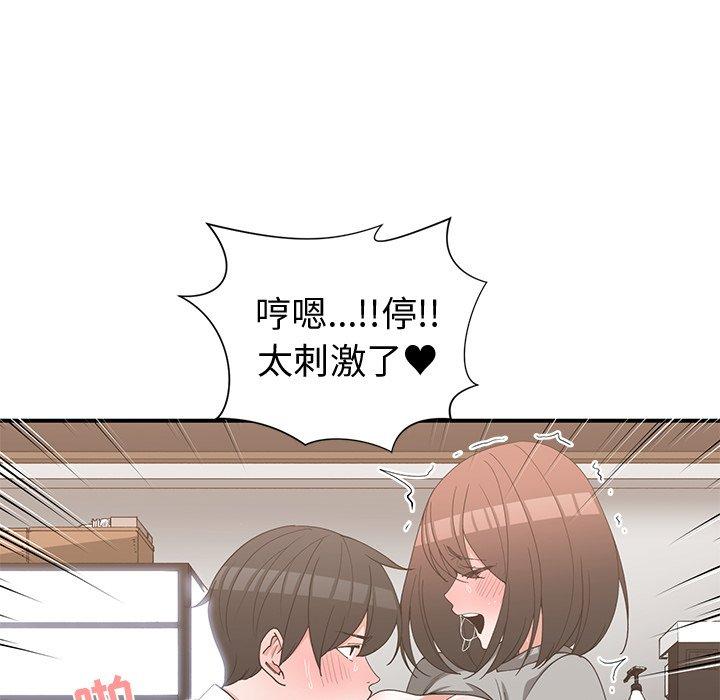 第 20 话