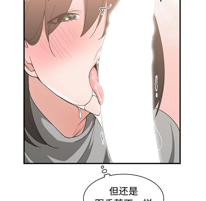 第 20 话