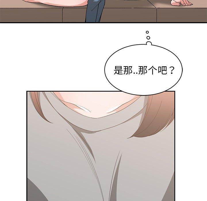 第 20 话