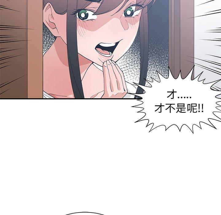 第 21 话