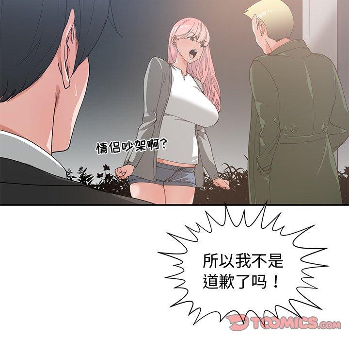 第 21 话