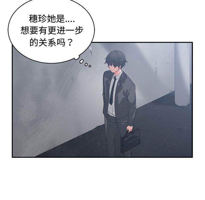 第 21 话
