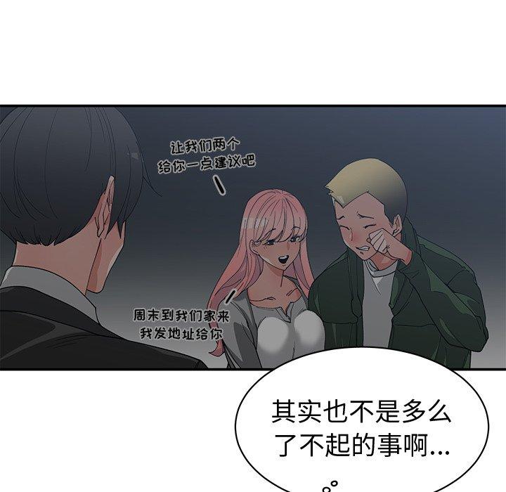 第 21 话