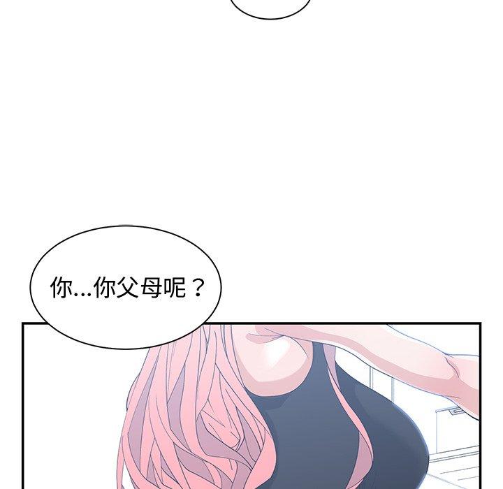第 21 话