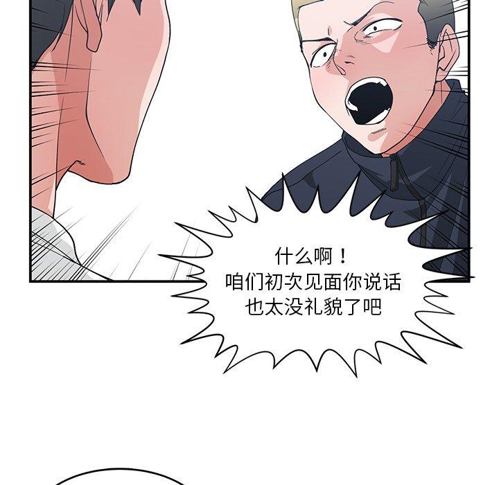 第 22 话