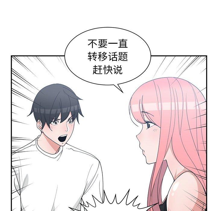 第 22 话