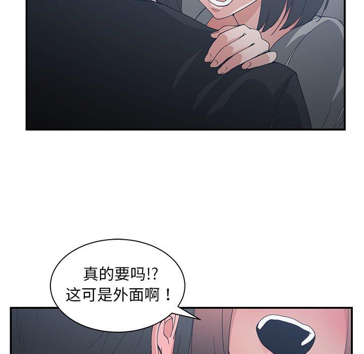 第 23 话