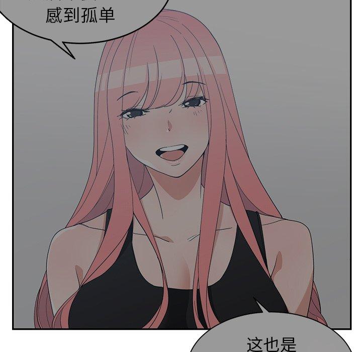 第 23 话