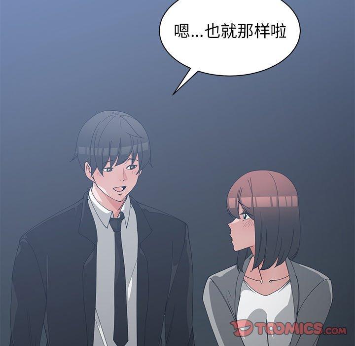 第 23 话