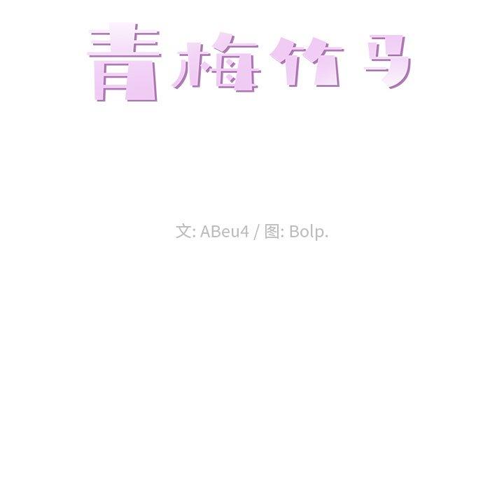 第 23 话