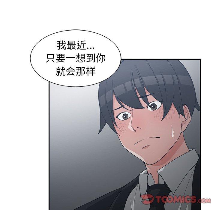 第 23 话