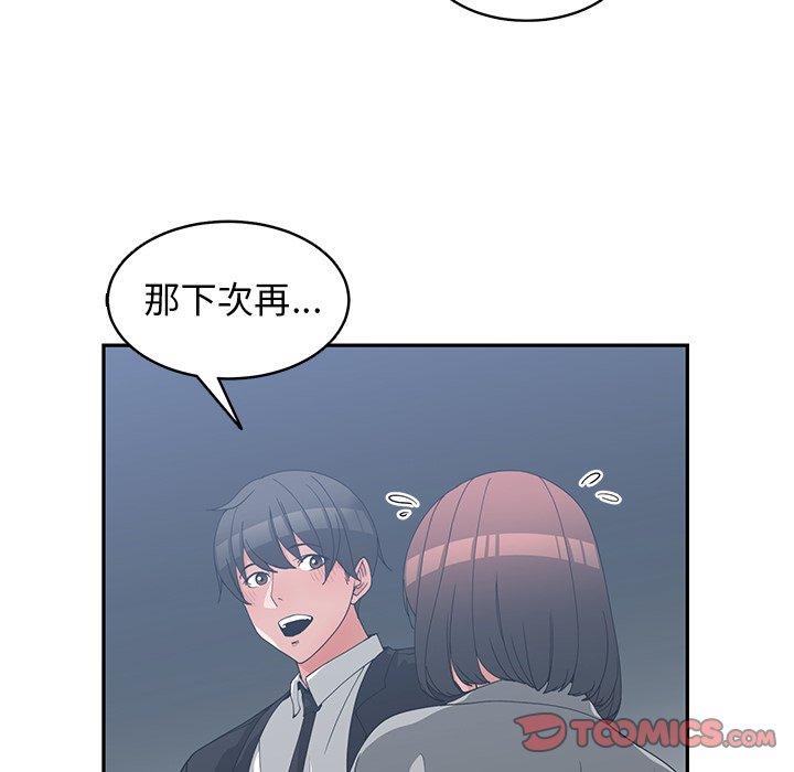 第 23 话