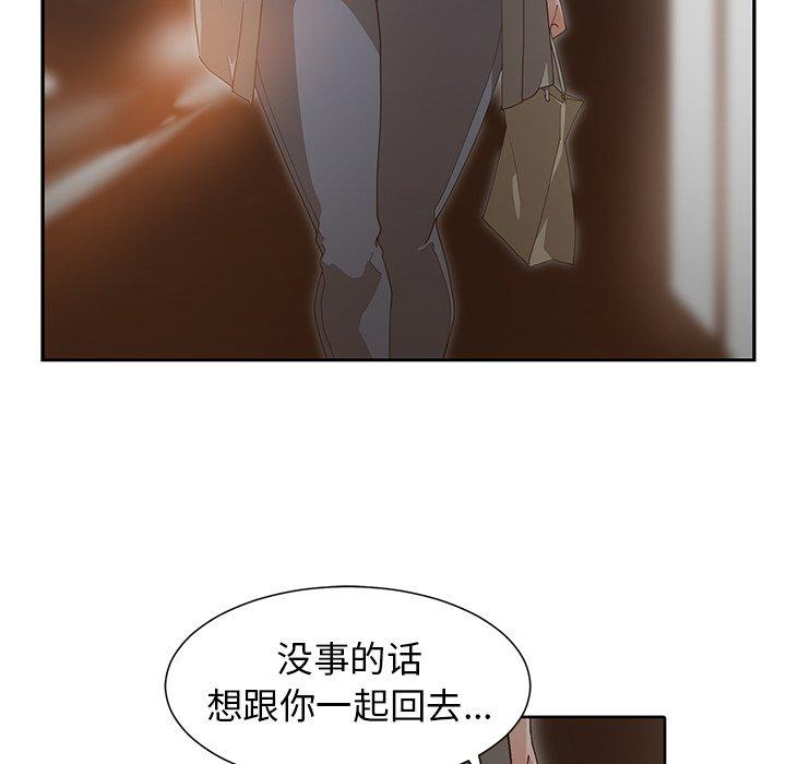 第 23 话