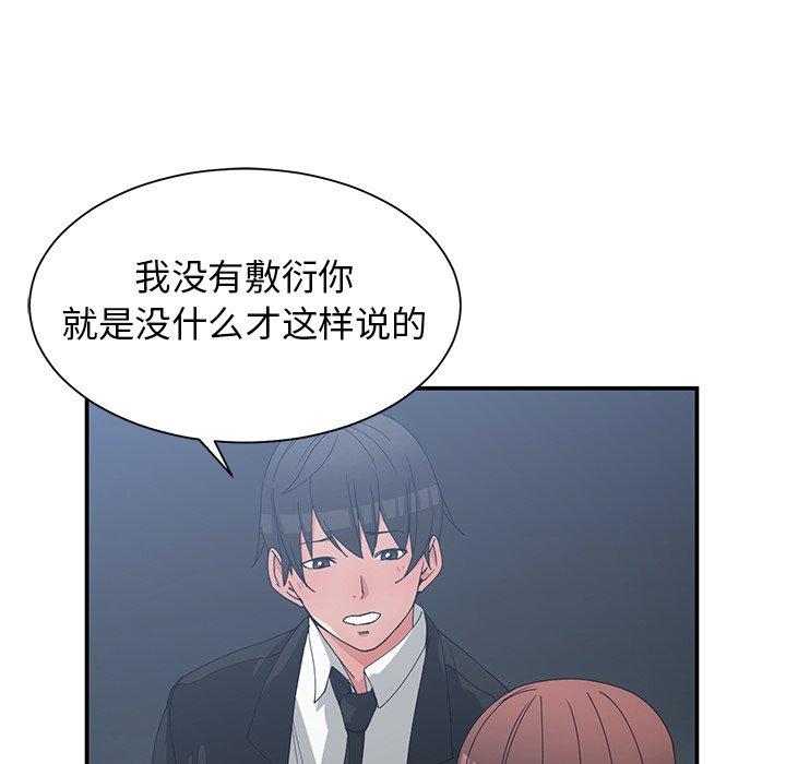第 23 话