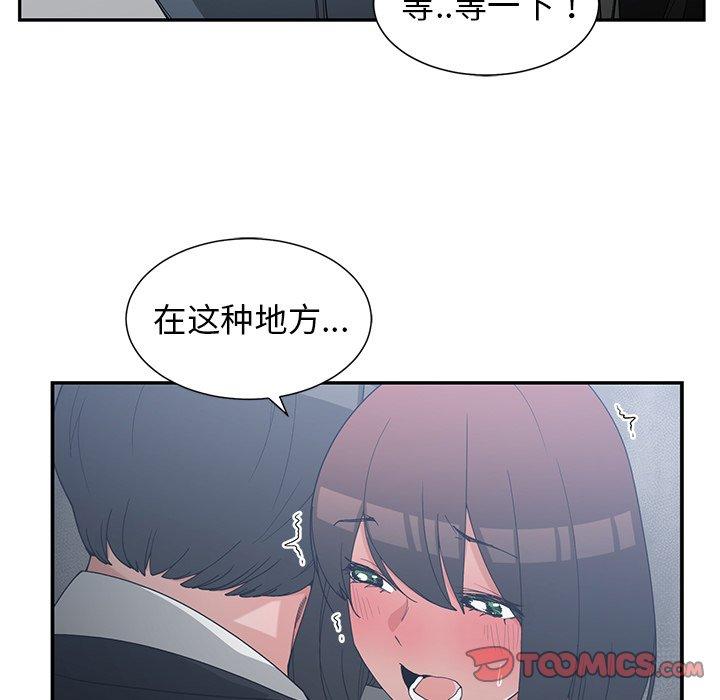 第 23 话
