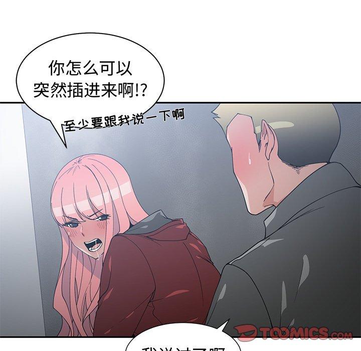 第 24 话