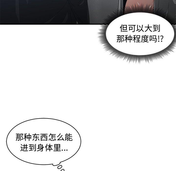 第 24 话
