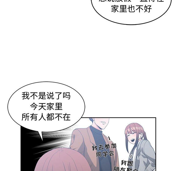 第 25 话