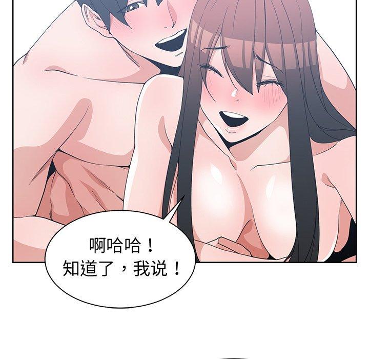 第 25 话