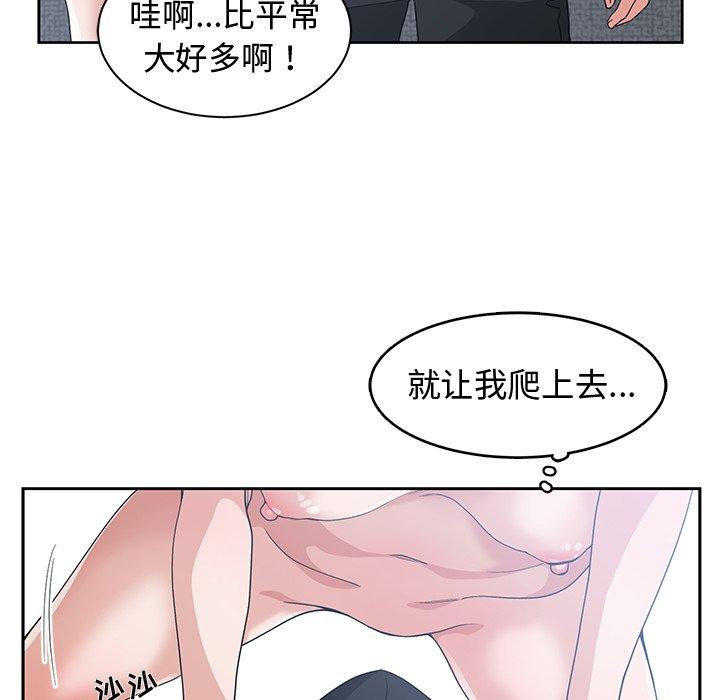 第 25 话