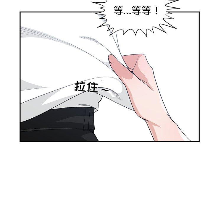 第 26 话
