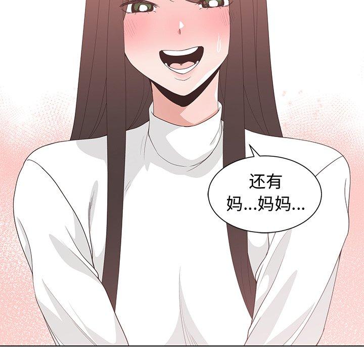 第 26 话
