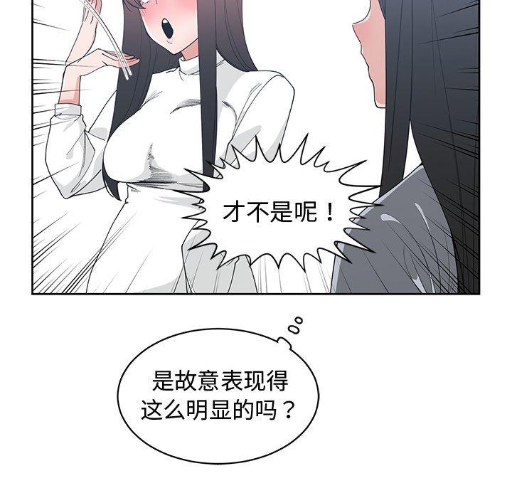 第 26 话
