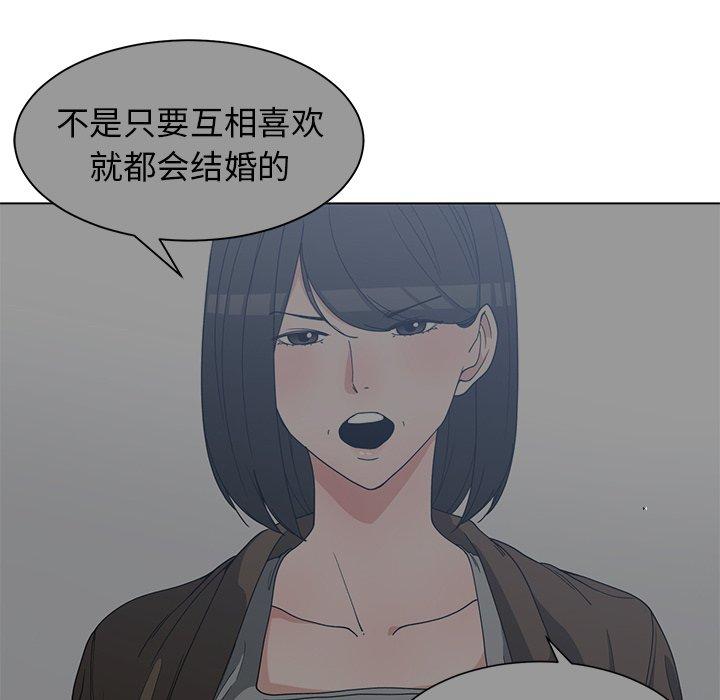 第 27 话