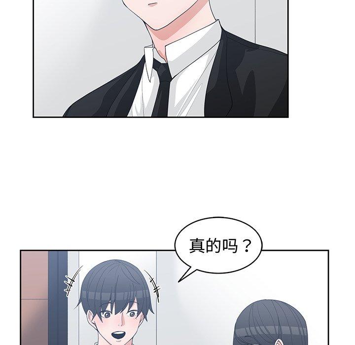 第 27 话