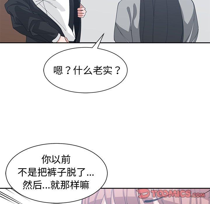 第 27 话