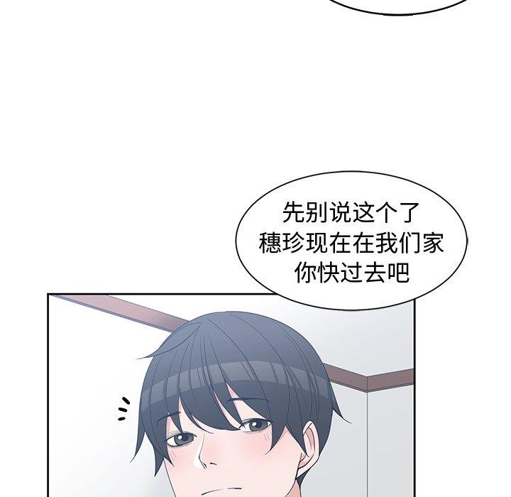 第 27 话