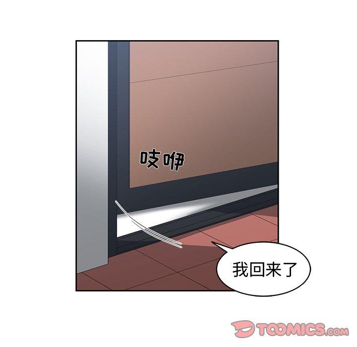 第 27 话