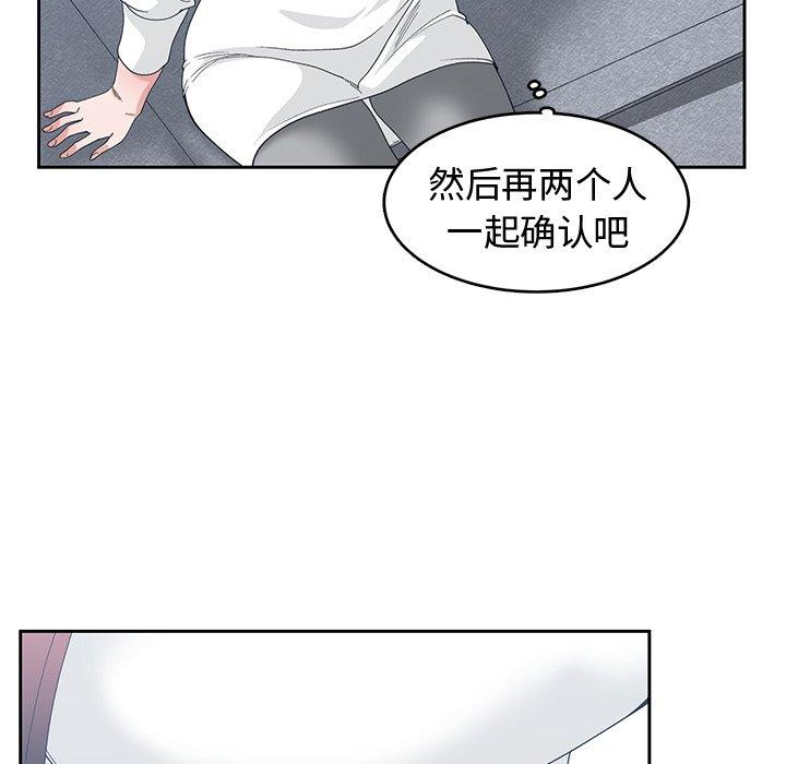 第 27 话