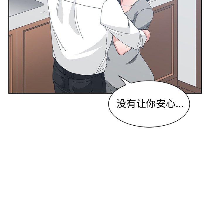 第 28 话
