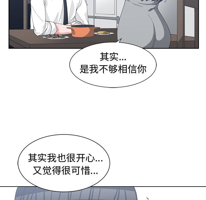 第 28 话