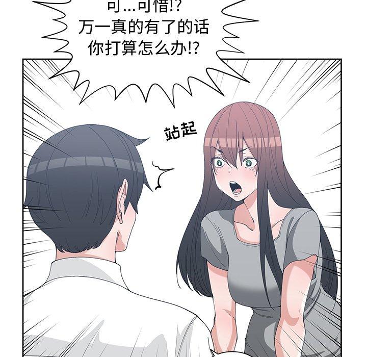 第 28 话