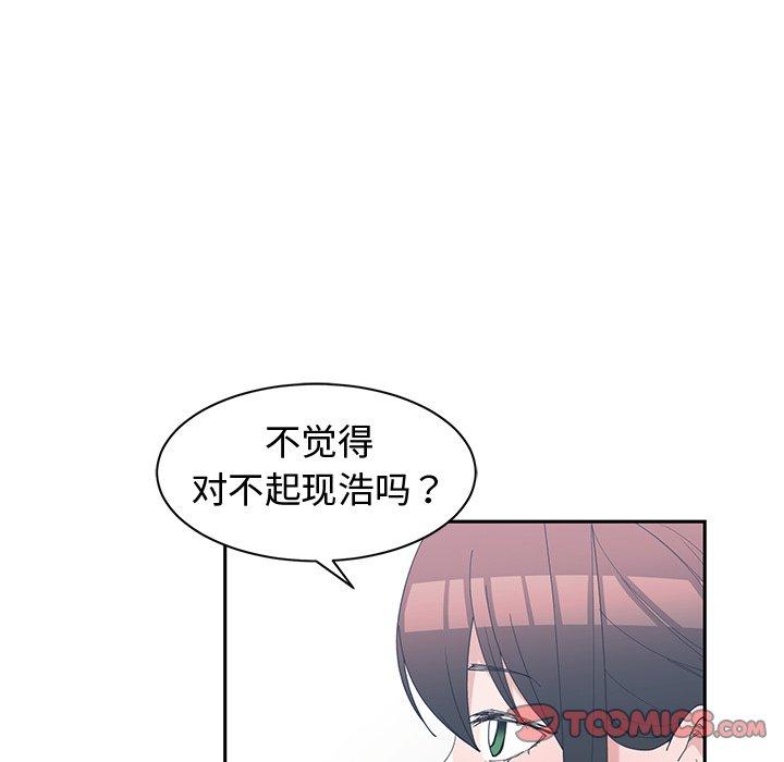 第 28 话